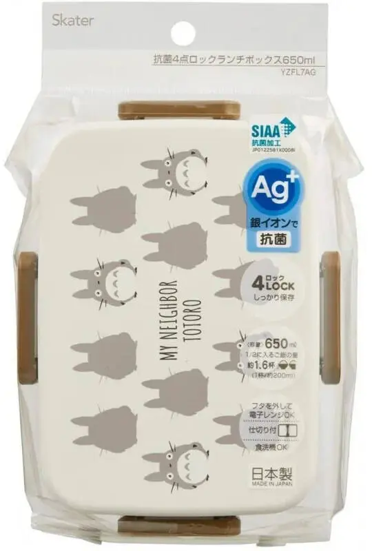 68716-bento-4-fermetures-totoro-silhouette-mon-voisin-totoro-1.webp
